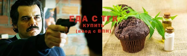 MESCALINE Богородицк