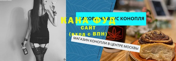 MESCALINE Богородицк