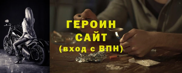 MESCALINE Богородицк